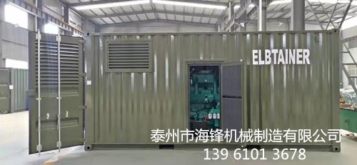 集裝箱式電站 集裝箱式電站