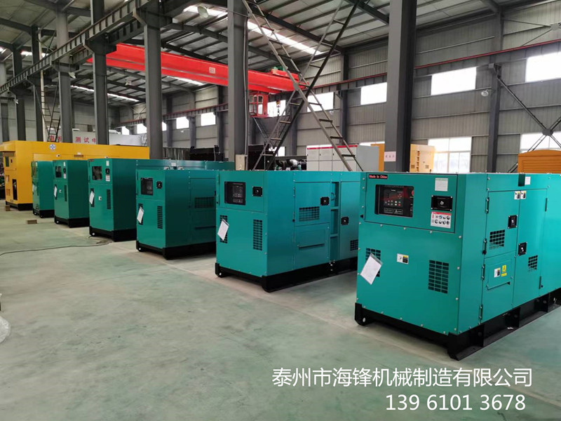 100KW康明斯靜音柴油發(fā)電機(jī)組 100KW康明斯靜音柴油發(fā)電機(jī)組